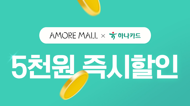 [하나카드] 5천원 즉시할인(8만원 이상 결제시)