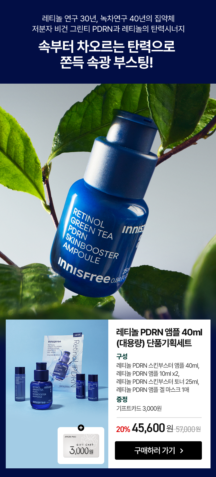 기프트카드3천