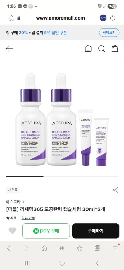 리뷰 이미지