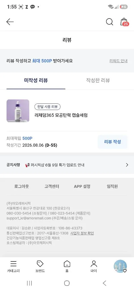 리뷰 이미지