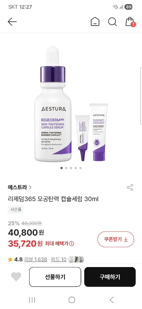 리뷰 이미지