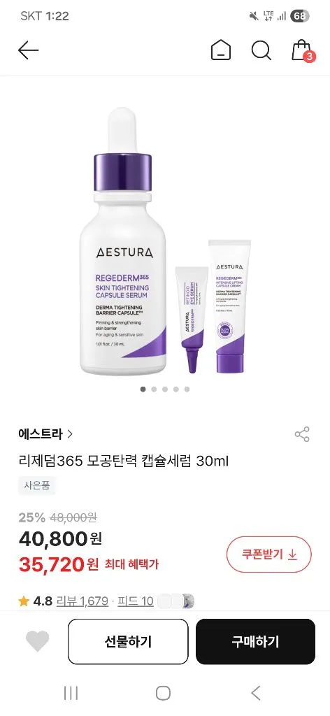 리뷰 이미지