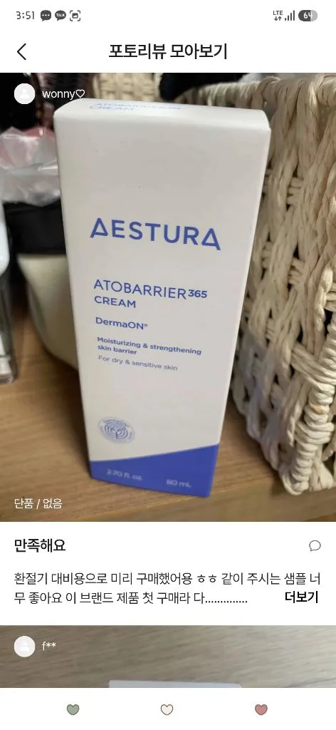 리뷰 이미지