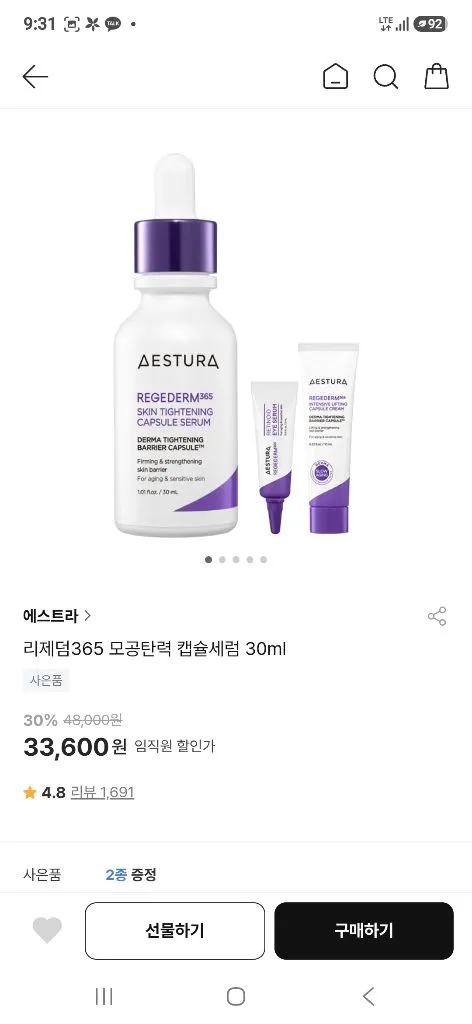 리뷰 이미지