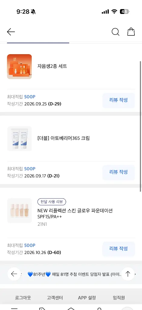 리뷰 이미지