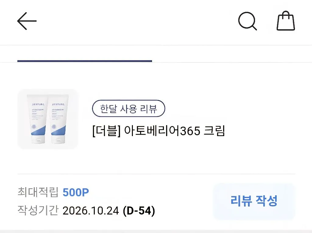 리뷰 이미지