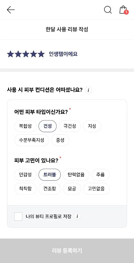 리뷰 이미지