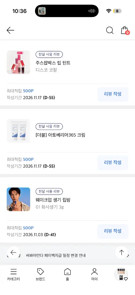 리뷰 이미지