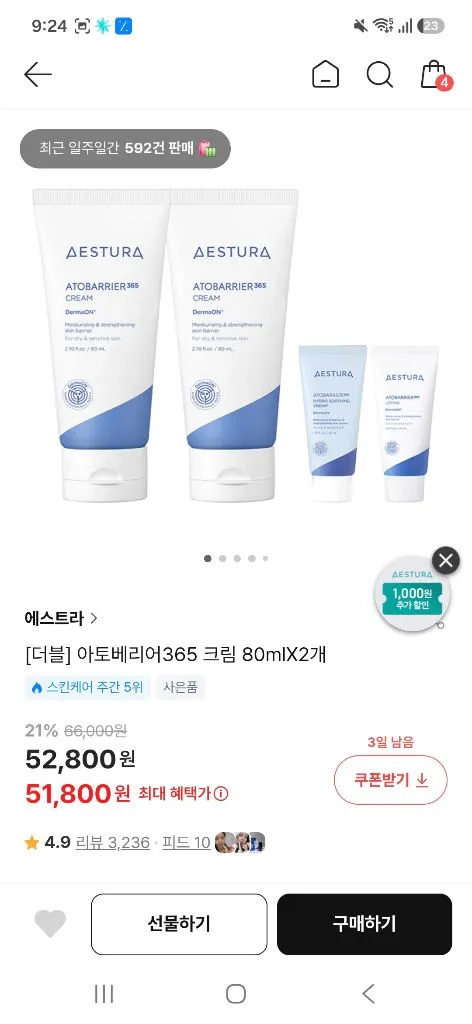 리뷰 이미지