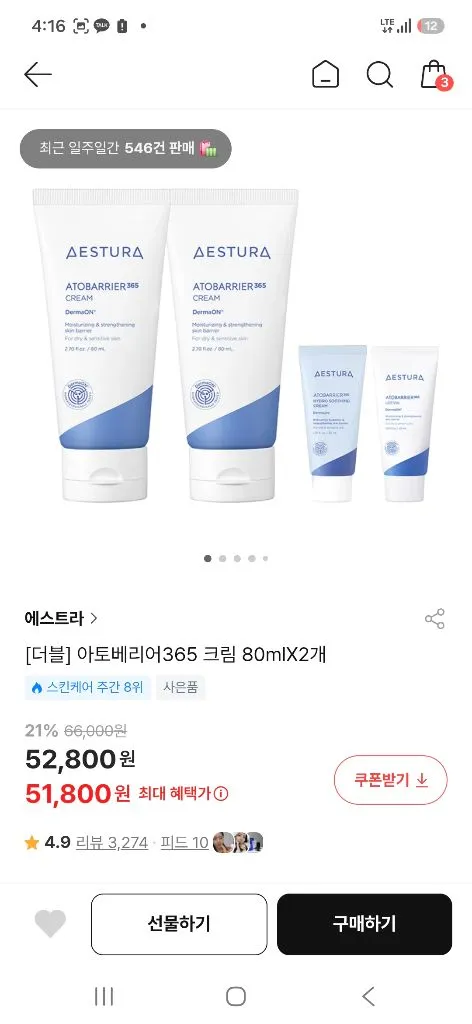 리뷰 이미지