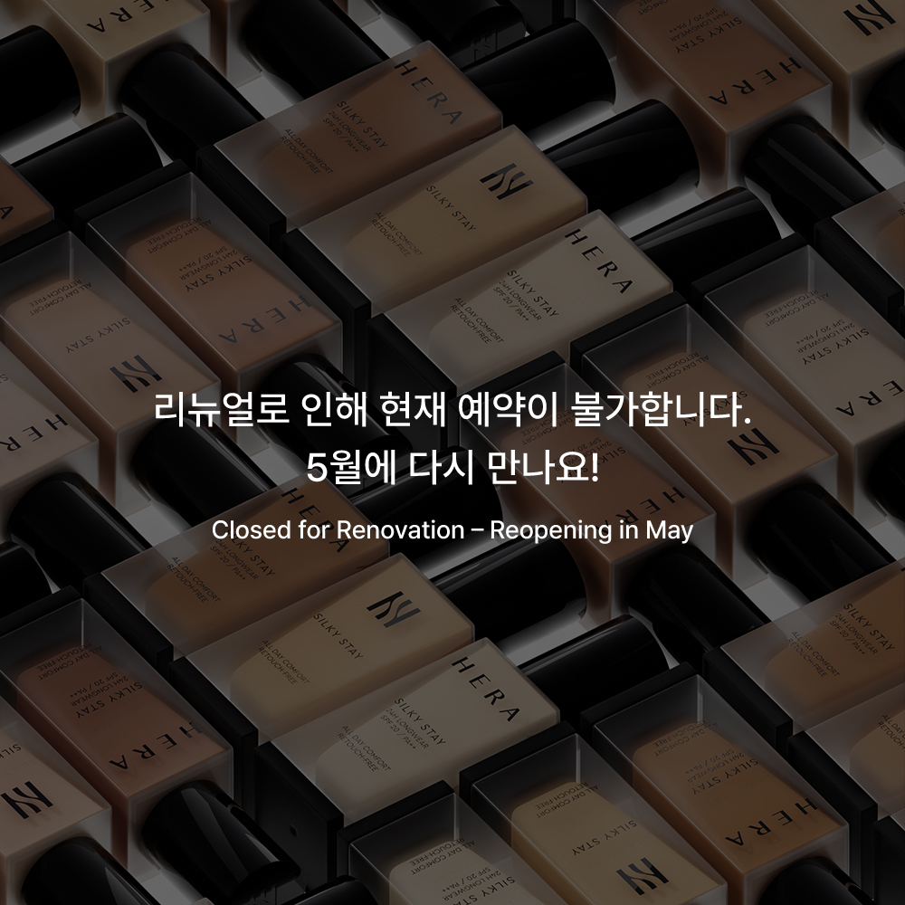 HERA SILKY STAY CUSTOM MATCH 맞춤파운데이션 서비스