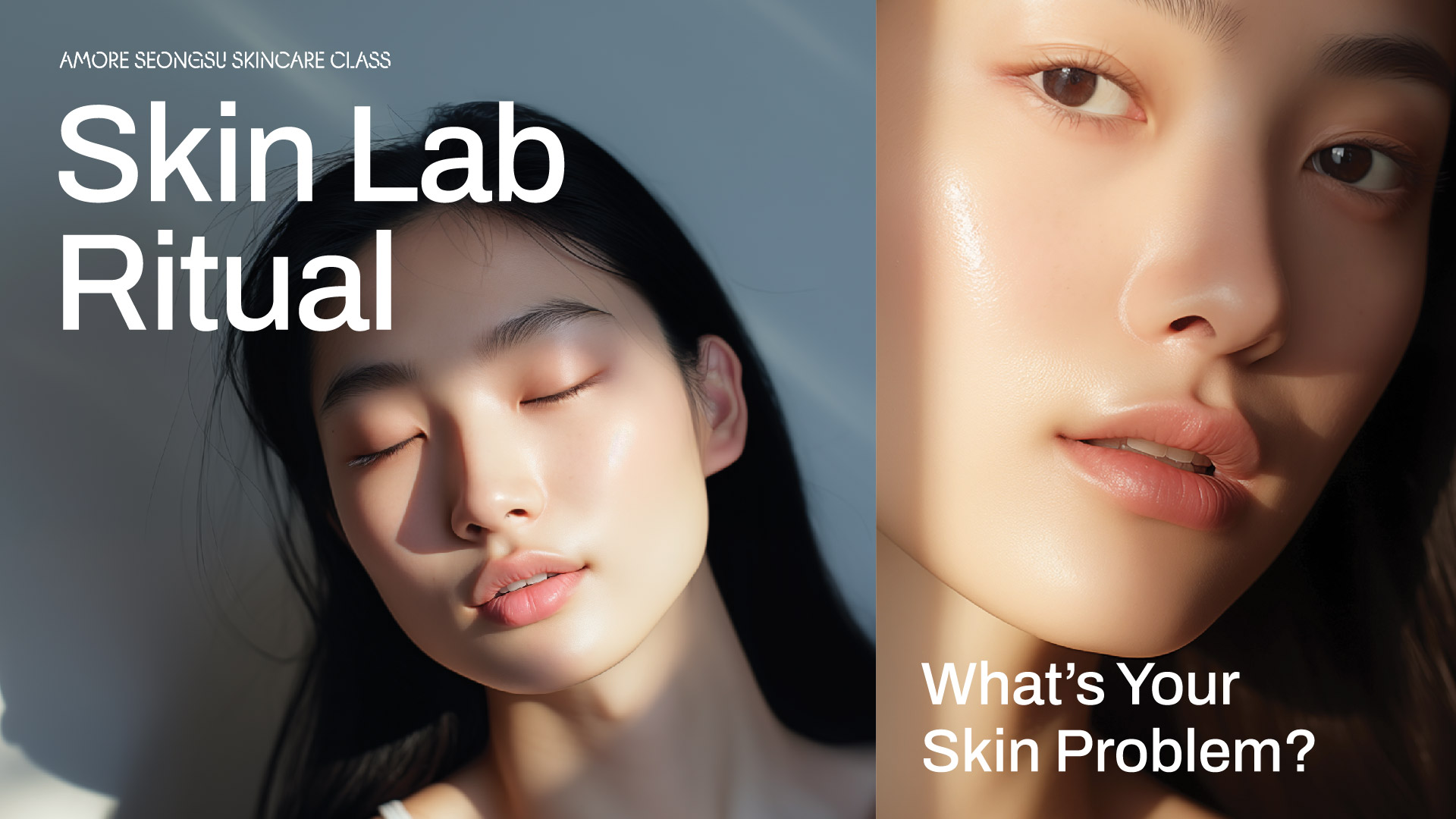 스킨케어 클래스  'Skin Lab Ritual' 