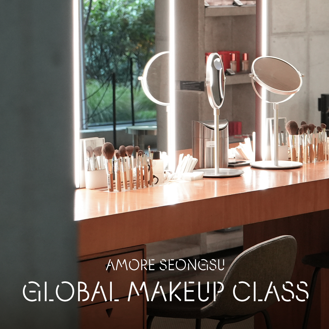 [아모레성수] [AMORE SEONGSU] Global Makeup Class | AMORESTORE