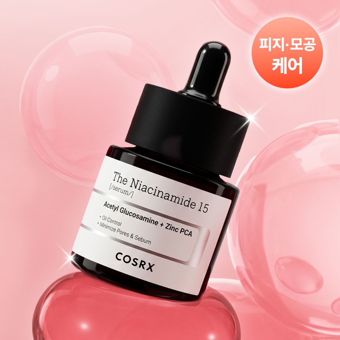 더 나이아신아마이드 15 세럼 20ml 상품 이미지 1