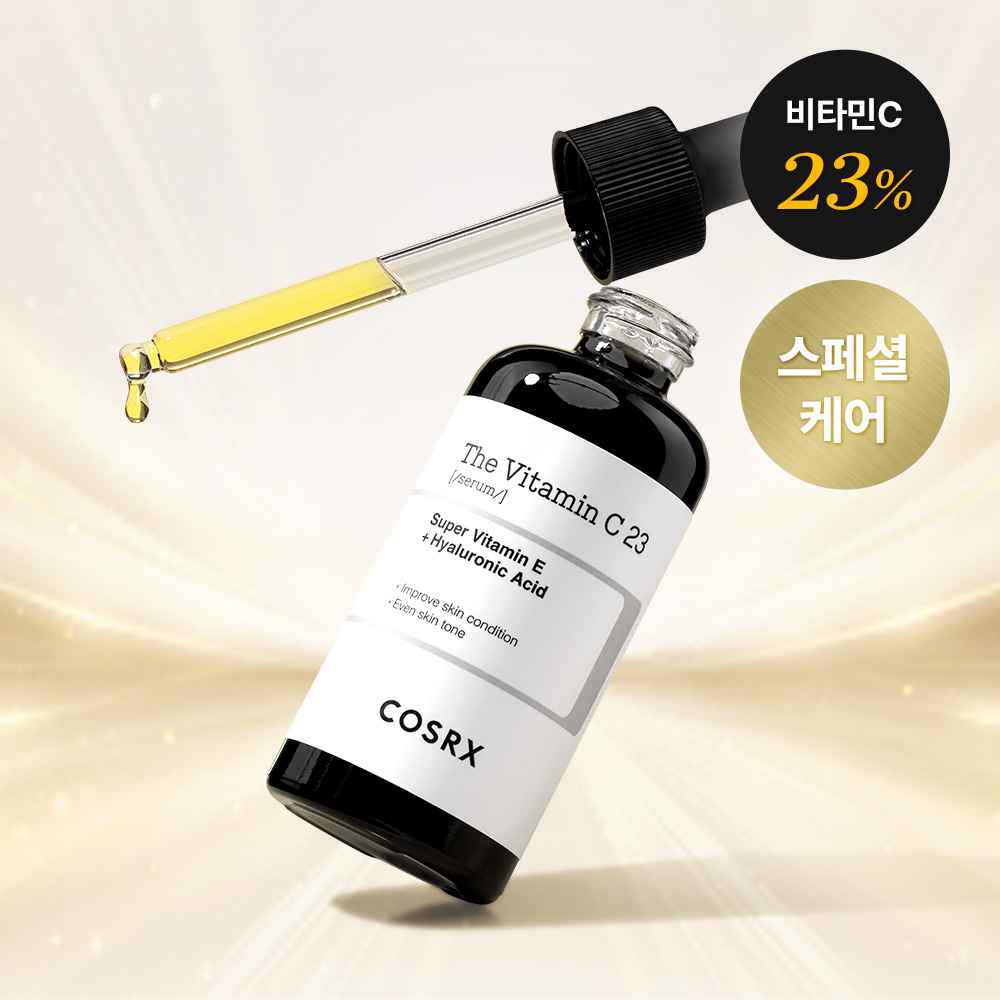 더 비타민씨 23 세럼 20g 20ml