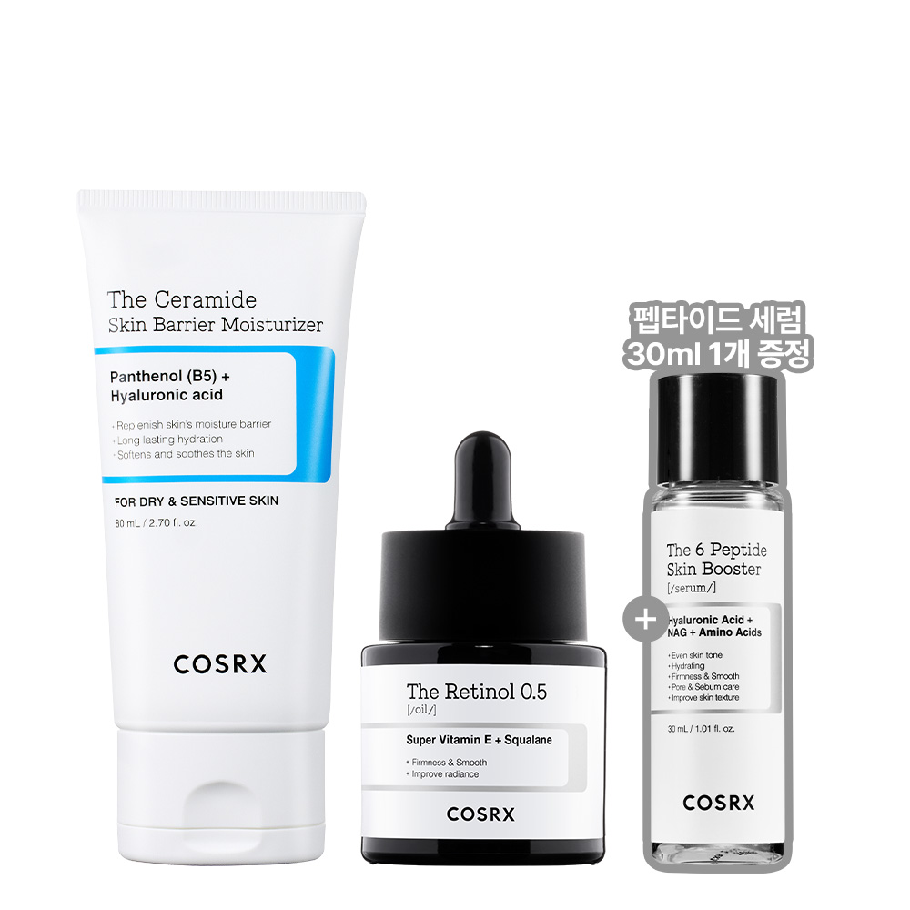 [세트] 수분탄력 2종 세트 (레티놀 0.5 오일+크림 80ml)+펩타이드 세럼 30ml 1개 증정