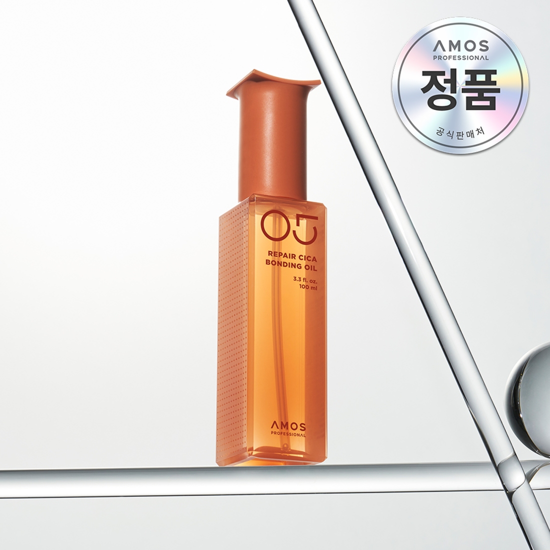 리페어 시카 본딩 오일 100ml 상품 이미지 1