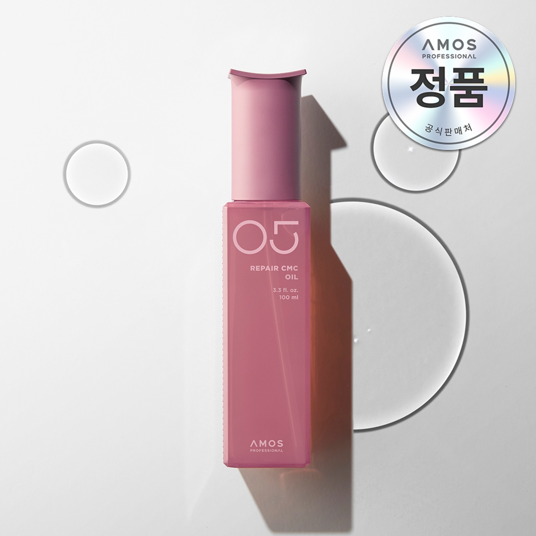 리페어 CMC 오일 100ml 상품 이미지 1