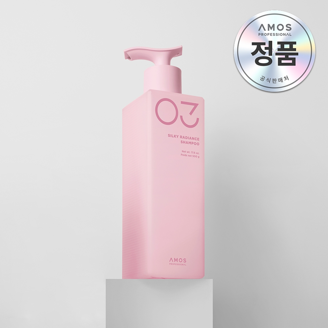 실키 래디언스 샴푸 500g 상품 이미지 1