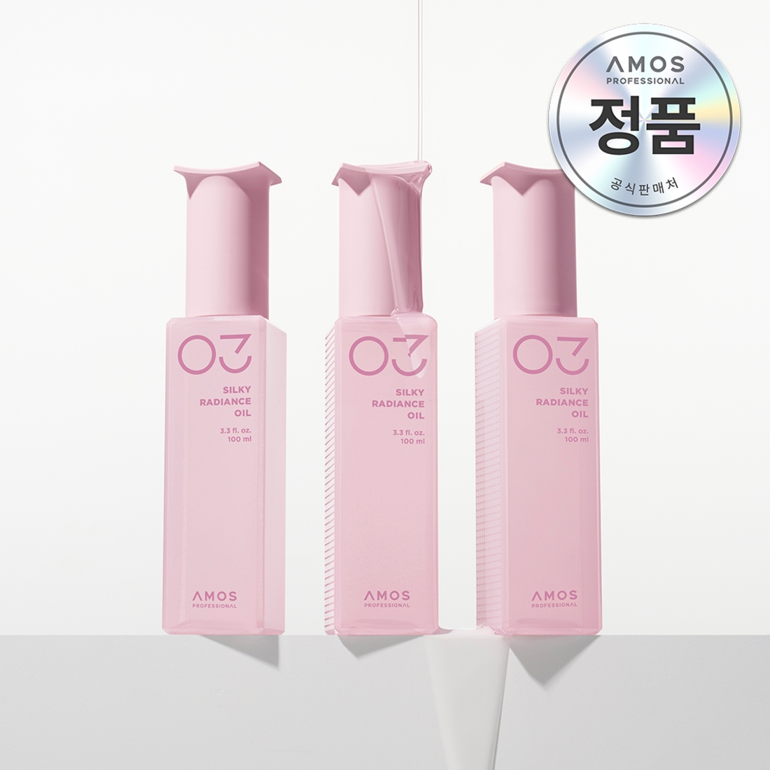 실키 래디언스 오일 100ml 상품 이미지 1