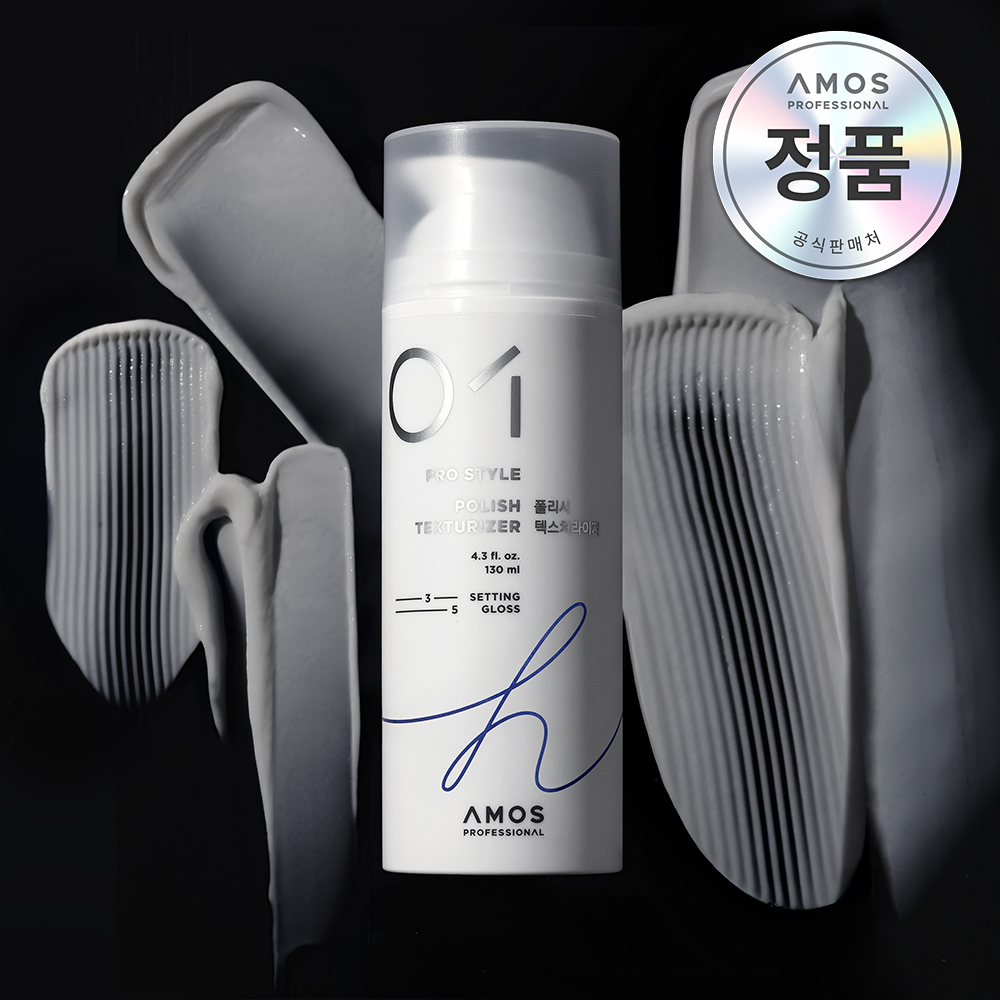 폴리시 텍스처라이저 130ml 상품 이미지 1