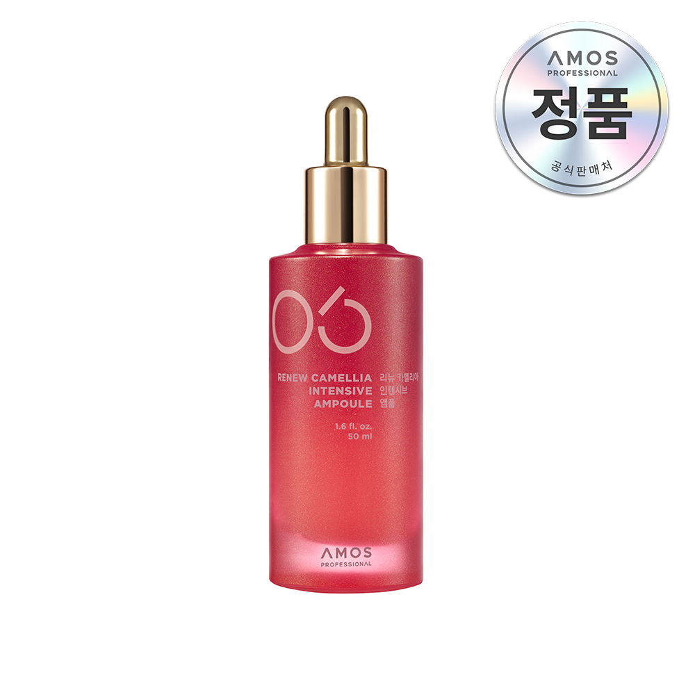 리뉴 카멜리아 인텐시브 앰플 50ml 상품 이미지 2