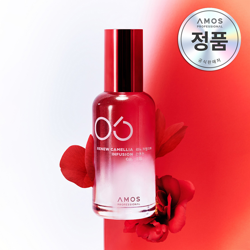 아모스 프로페셔널 리뉴 카멜리아 인퓨전 오일 75ml thumbnail