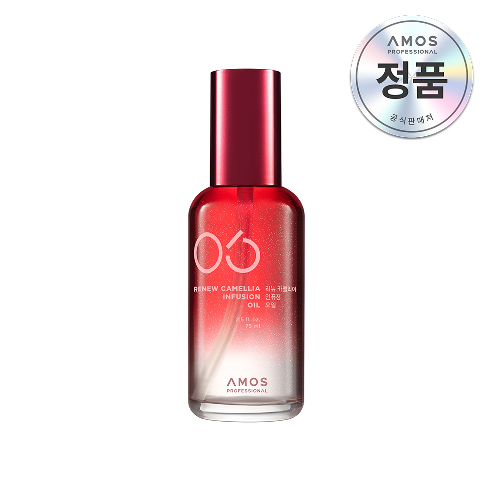리뉴 카멜리아 인퓨전 오일 75ml 상품 이미지 2