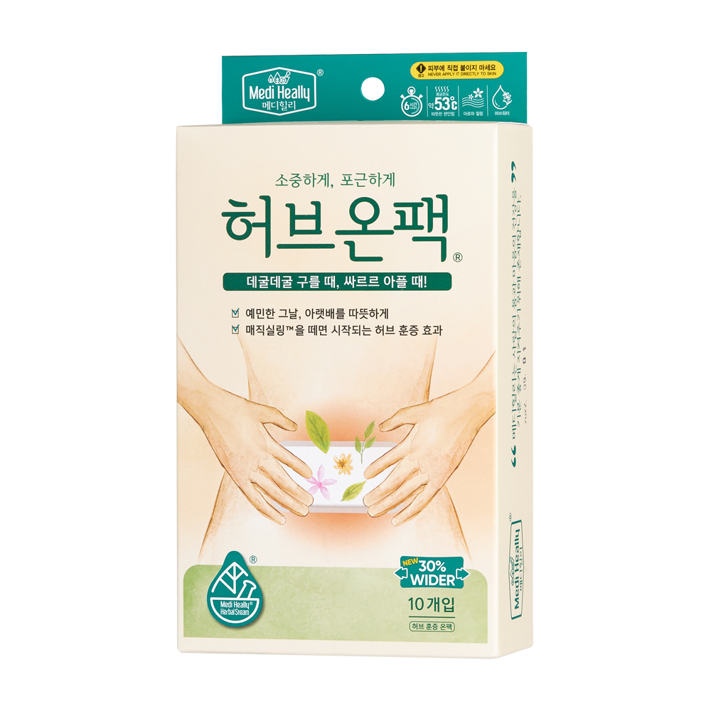 더 넓어진 허브온팩 10PACK