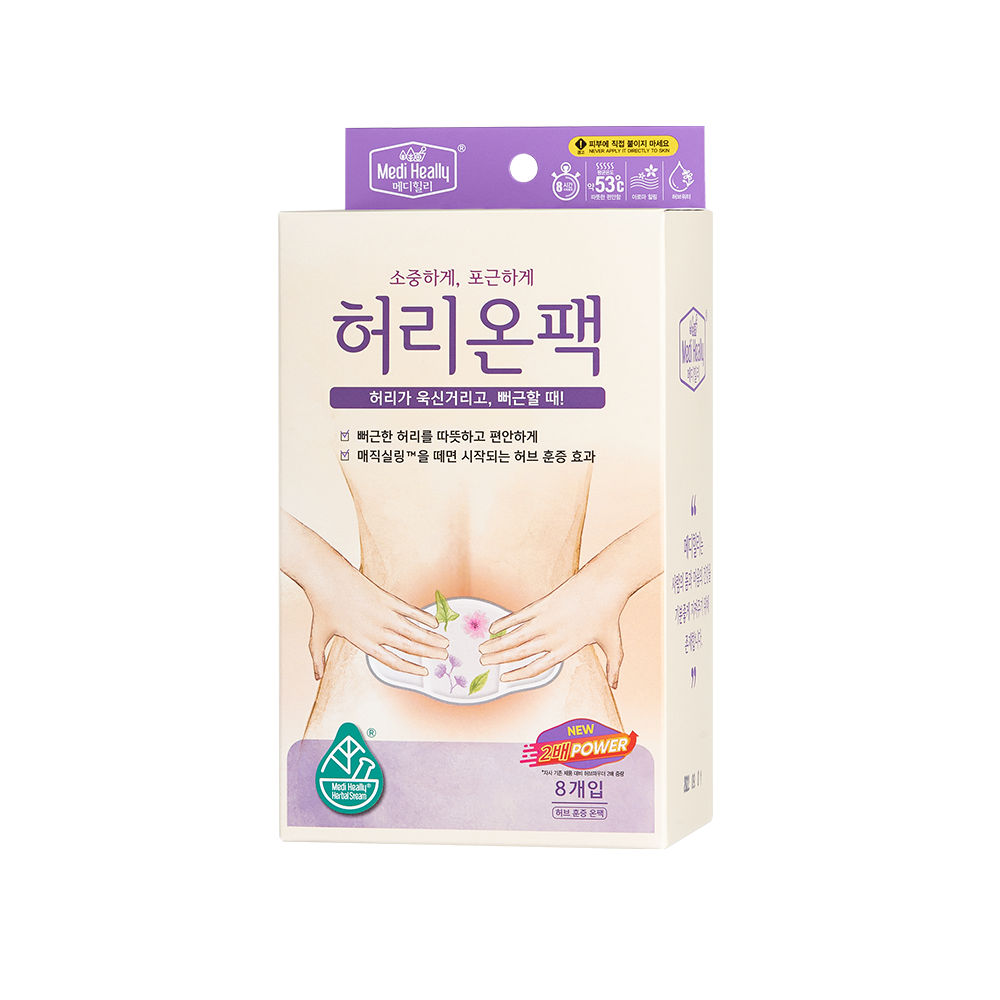 더 진해진 허리온팩 8PACK