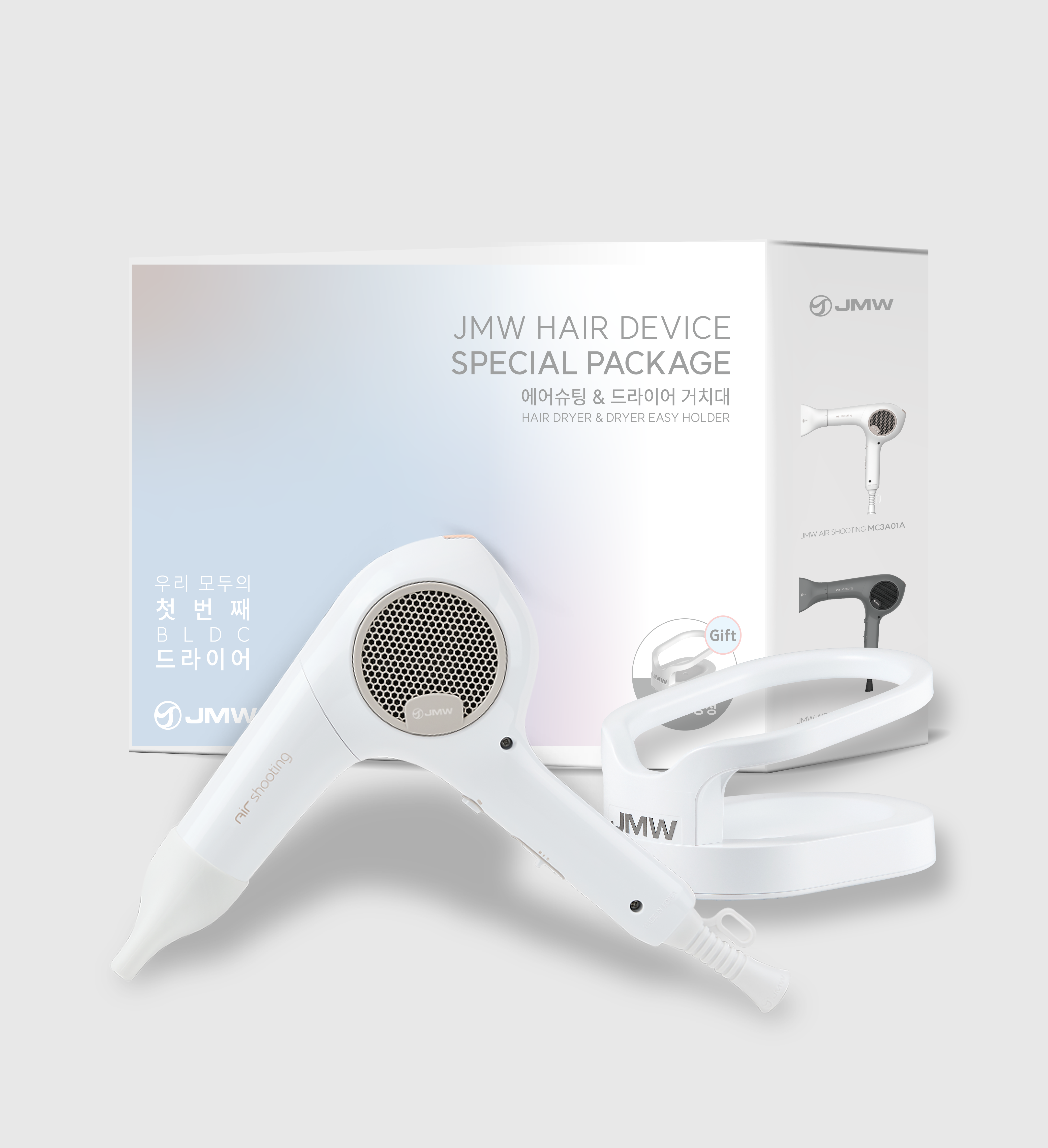 에어슈팅 기획 패키지 (에어슈팅+드라이기 거치대)