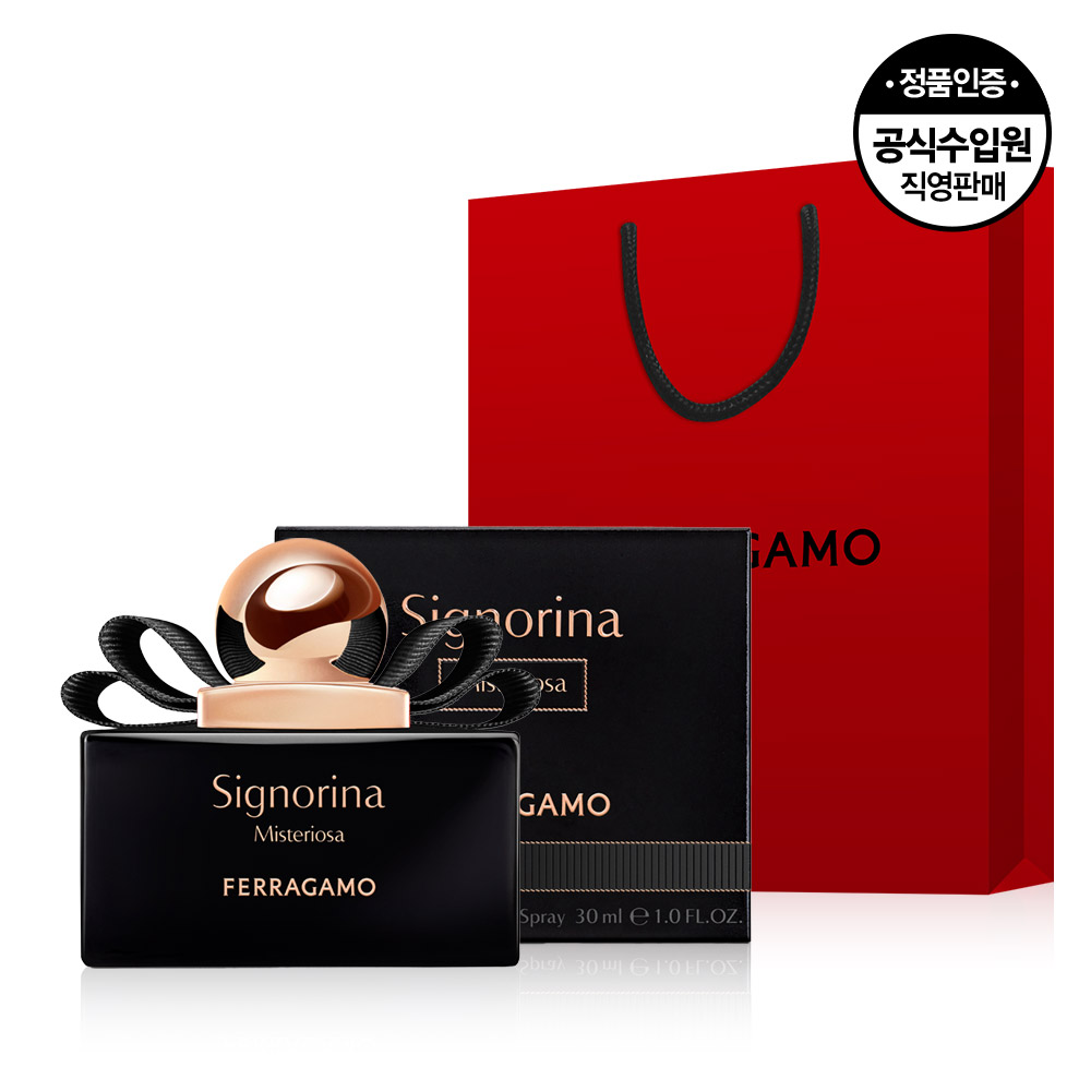 페라가모 세뇨리나 미스테리오사 EDP 30ml