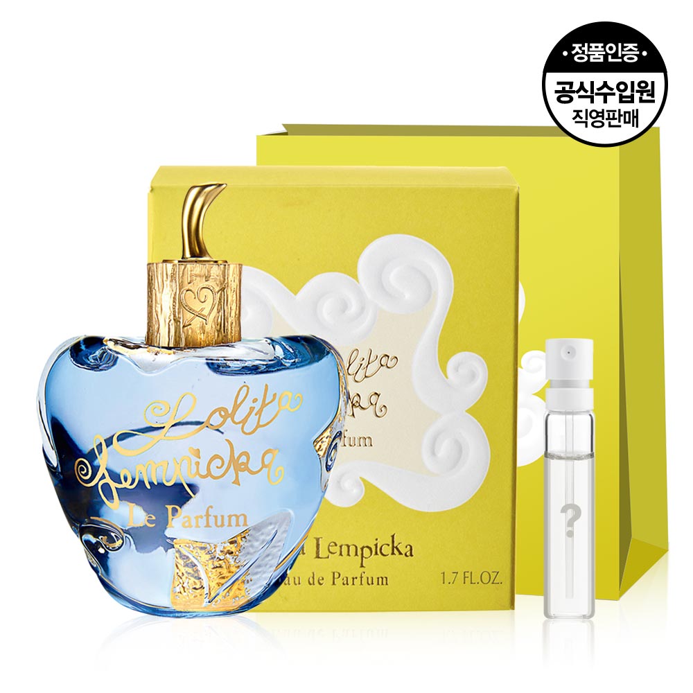 [61%OFF] 롤리타렘피카 르 퍼퓸 EDP 50ml (정가 160,000원)