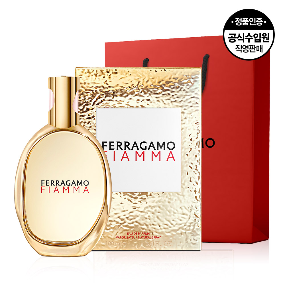 페라가모 피암마 EDP 35ml