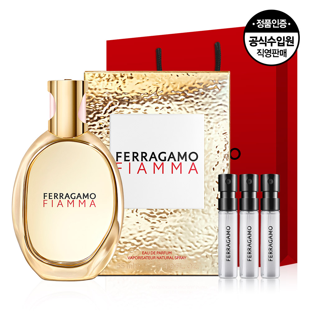 페라가모 피암마 EDP 55ml