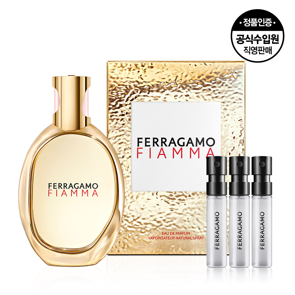 페라가모 피암마 EDP 55ml