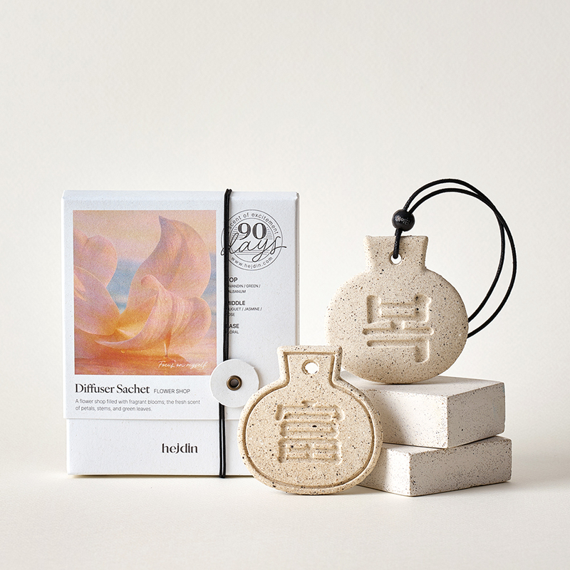 도자기 디퓨저 사쉐_복/부 (택1)