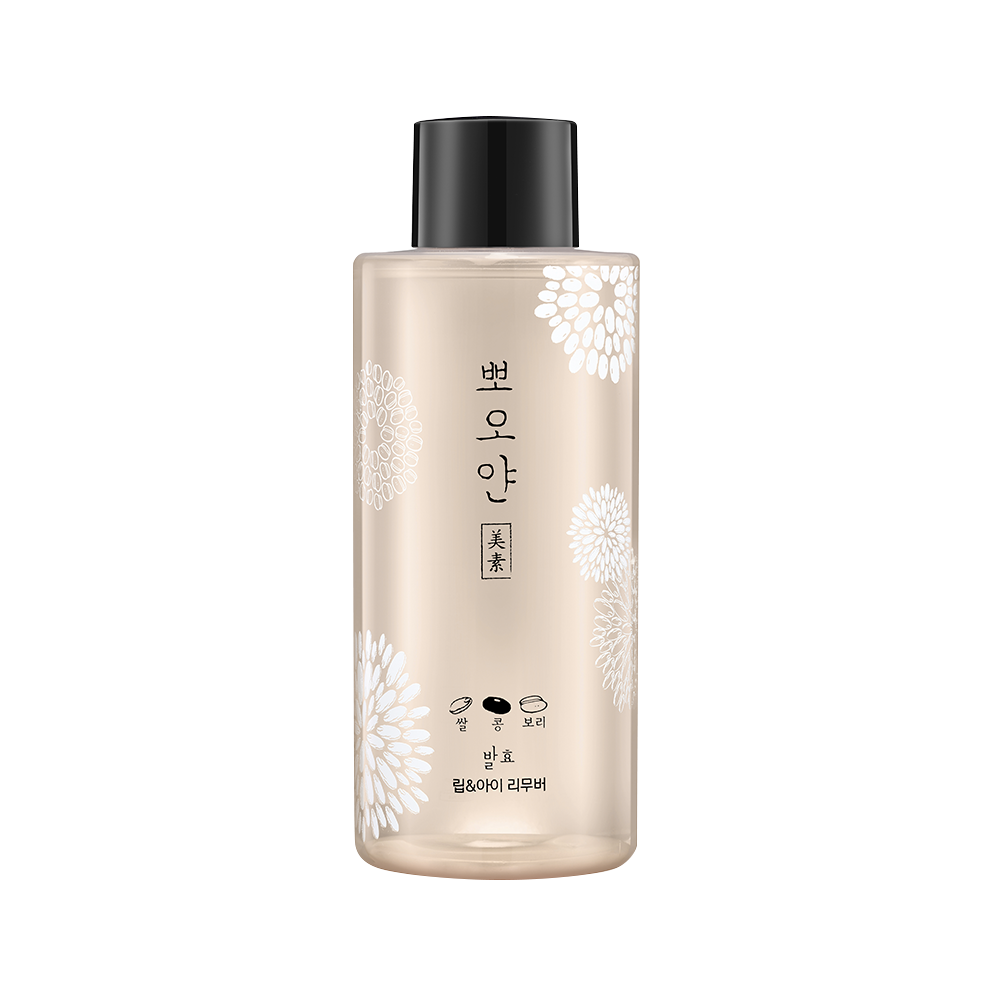 뽀오얀 미소 발효 립&아이 리무버 250ml (대용량) 상품 이미지 5