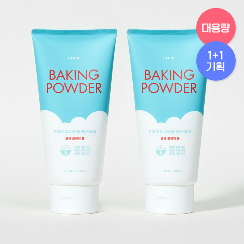 [24,000원 → 12,000원] 베이킹 파우더 모공 클렌징 폼 듀오세트 (대용량 300g*2ea) 상품 이미지 1