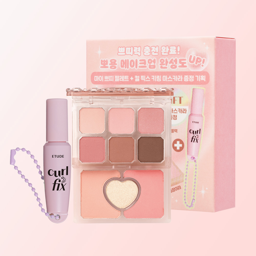 마이 쁘띠 팔레트 상품 이미지 4