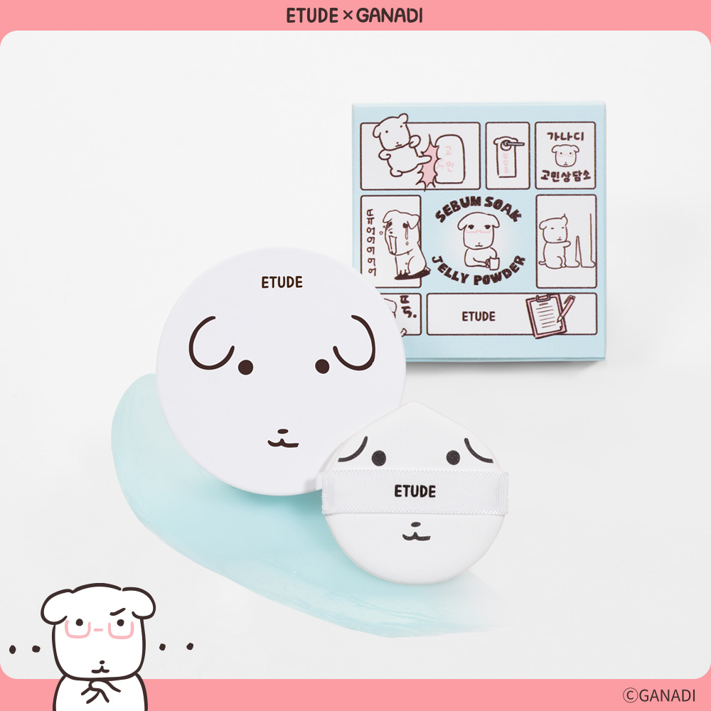 [3/11판매예정][가나디 에디션] 피지쏙 젤리 파우더 8g