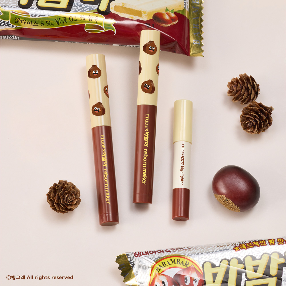 [빙그레 에디션] 재창조 메이커 기획세트