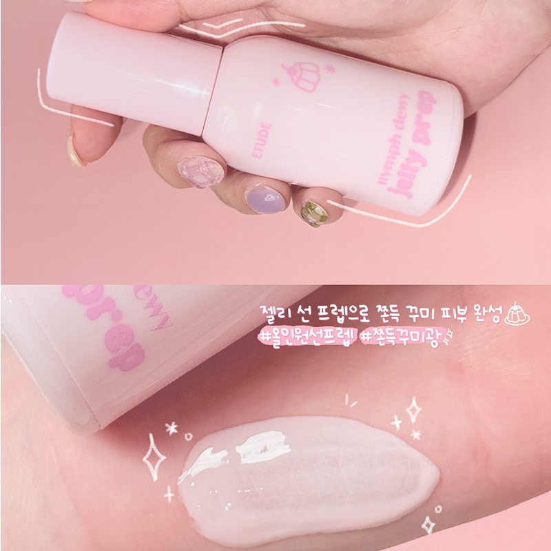 님프 듀이 젤리 프렙 30g 상품 이미지 6