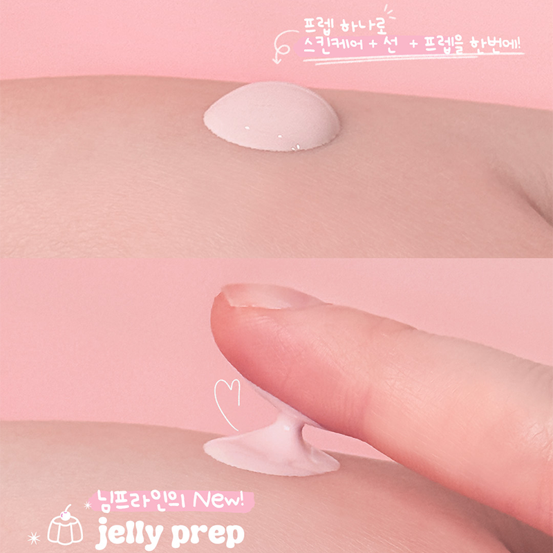 [더블] 님프 듀이 젤리 프렙 30g 상품 이미지 6