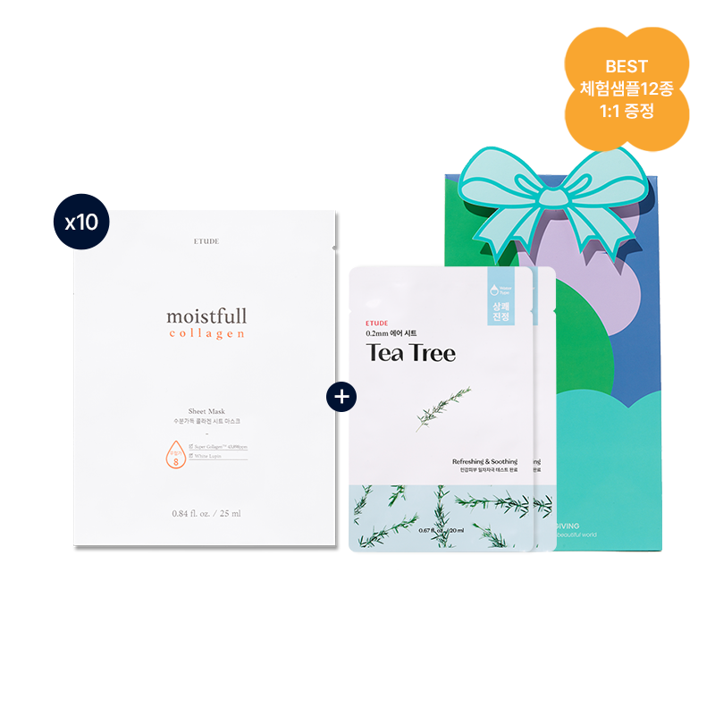 [봄선물][10매]수분가득 콜라겐 시트 마스크 세트