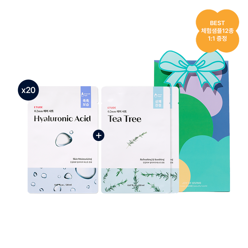 [봄선물][20매]0.2 테라피 에어 마스크-히아루론산 세트