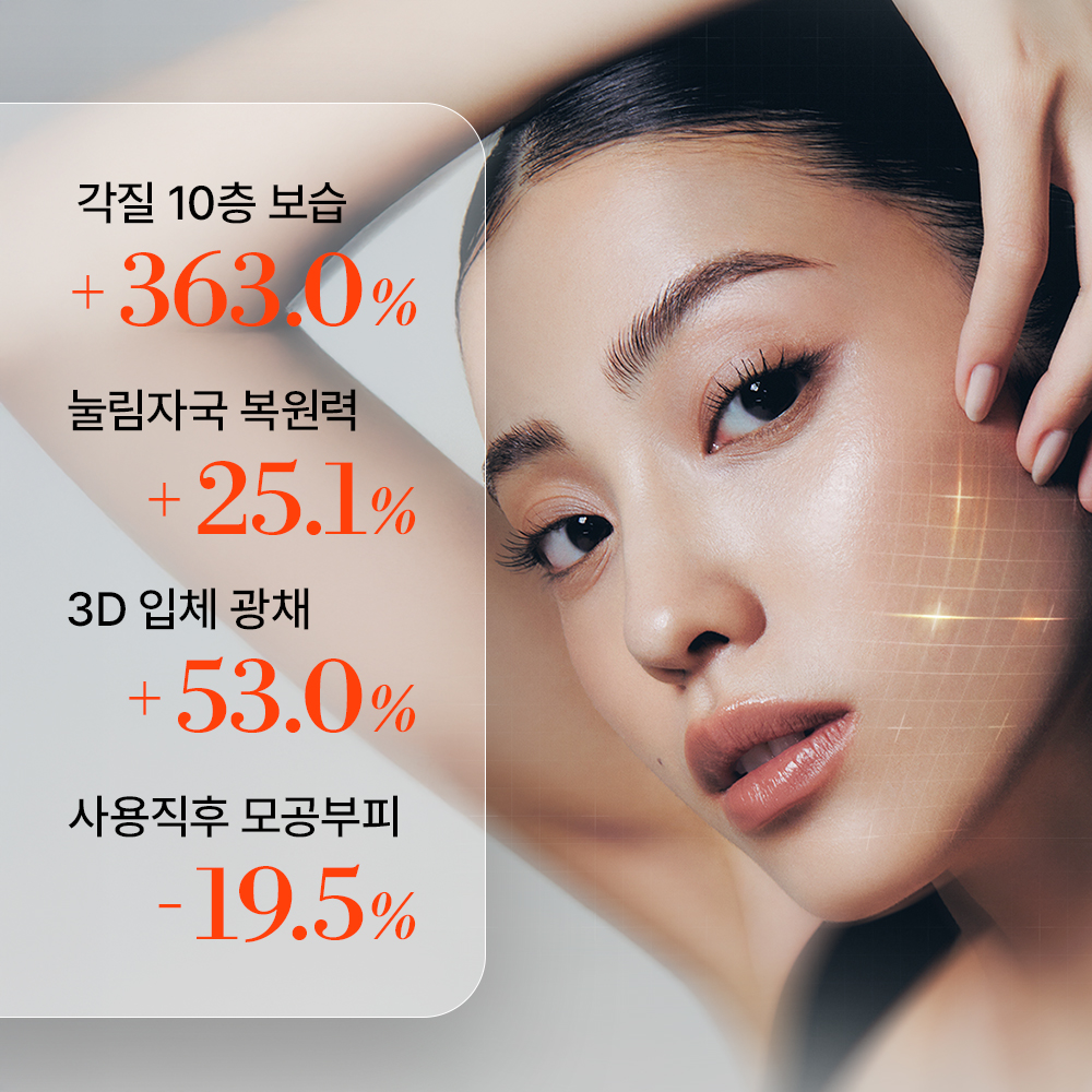 스킨 라이트 테라피 3S 상품 이미지 3