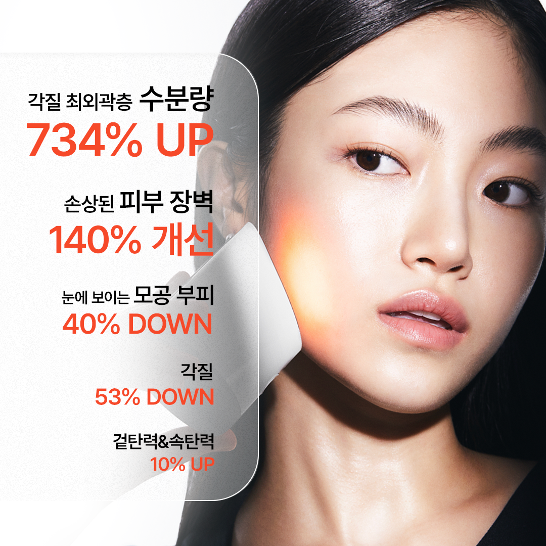 스킨 라이트 테라피 III 상품 이미지 2