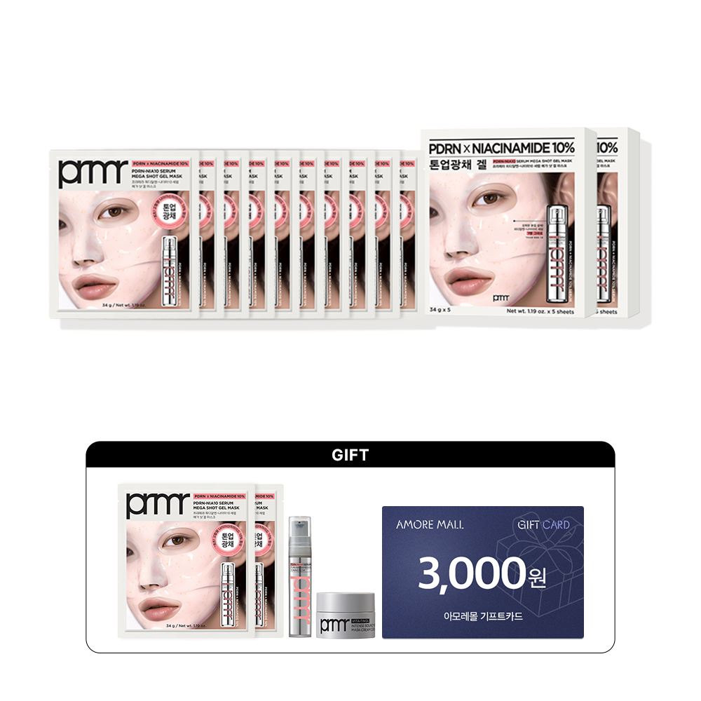 【LIVE/총12매/페이백3,000원】NEW 피디알엔-나이아10 세럼 메가 샷 겔 마스크 2set