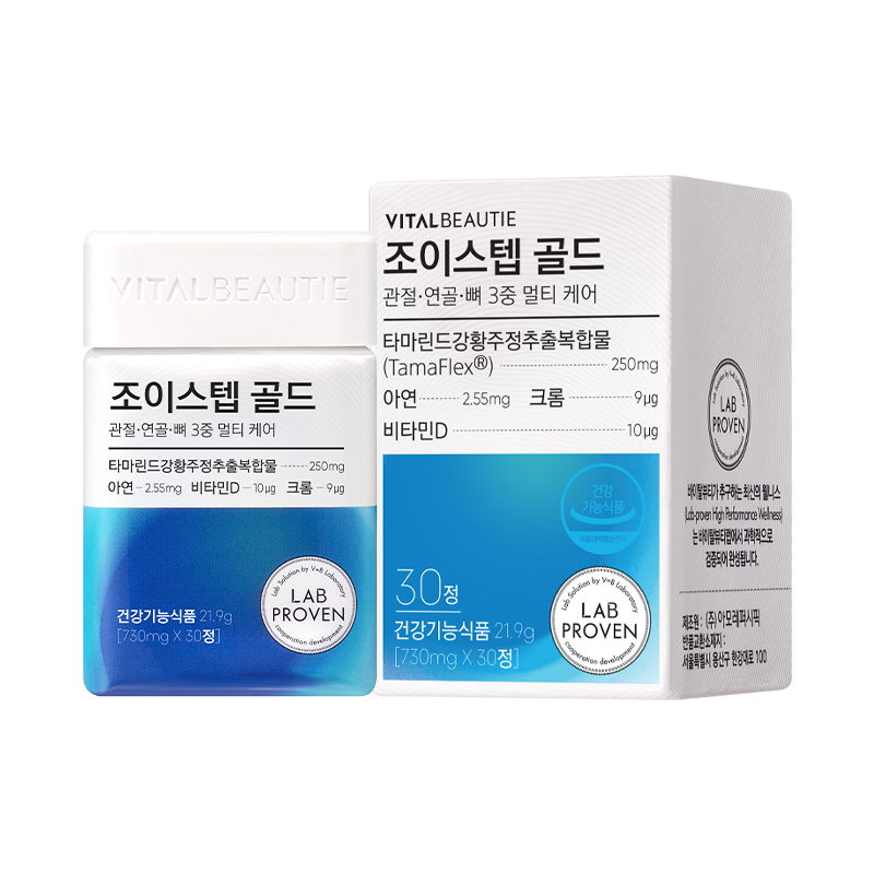 바이탈뷰티][프리미엄 라인] 조이스텝 골드 (30일) | 아모레몰